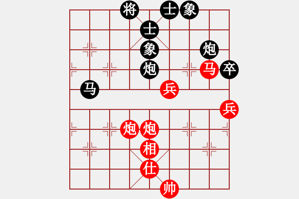 象棋棋譜圖片：快棋迷(9段)-勝-秦劍(9段) - 步數(shù)：120 