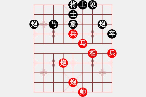 象棋棋譜圖片：快棋迷(9段)-勝-秦劍(9段) - 步數(shù)：130 