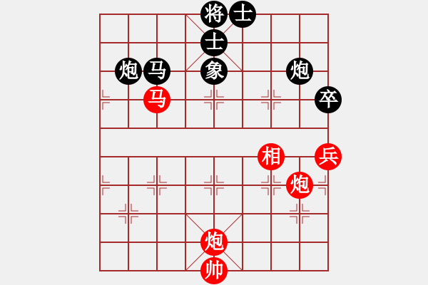 象棋棋譜圖片：快棋迷(9段)-勝-秦劍(9段) - 步數(shù)：140 