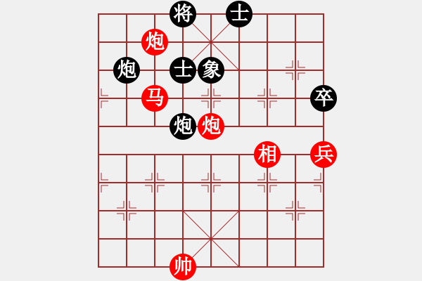 象棋棋譜圖片：快棋迷(9段)-勝-秦劍(9段) - 步數(shù)：150 