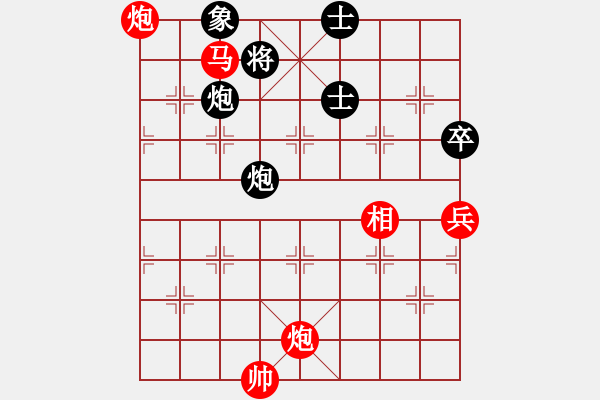 象棋棋譜圖片：快棋迷(9段)-勝-秦劍(9段) - 步數(shù)：160 