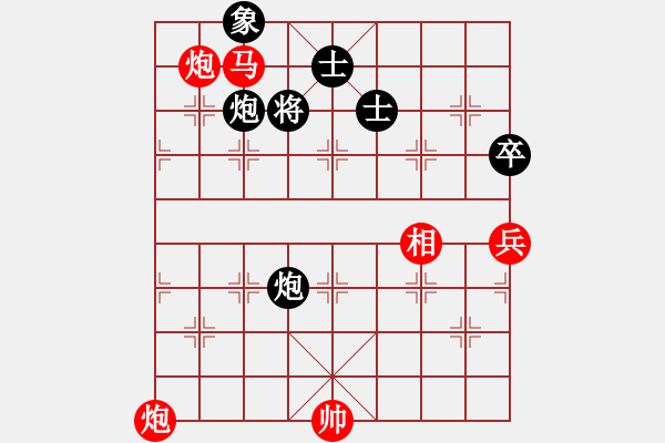 象棋棋譜圖片：快棋迷(9段)-勝-秦劍(9段) - 步數(shù)：170 