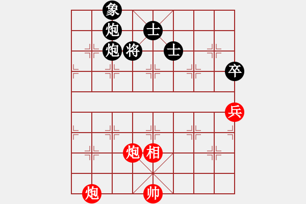 象棋棋譜圖片：快棋迷(9段)-勝-秦劍(9段) - 步數(shù)：180 