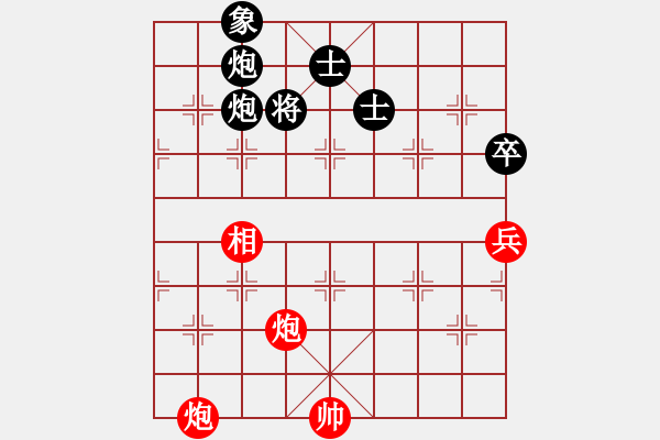 象棋棋譜圖片：快棋迷(9段)-勝-秦劍(9段) - 步數(shù)：181 