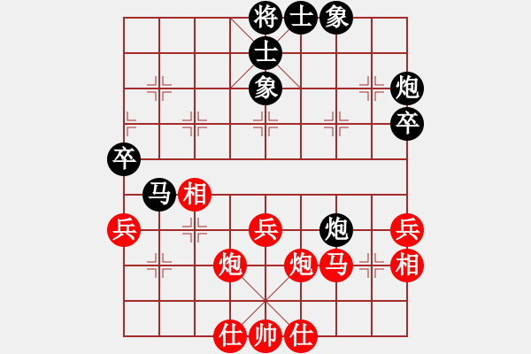 象棋棋譜圖片：快棋迷(9段)-勝-秦劍(9段) - 步數(shù)：50 