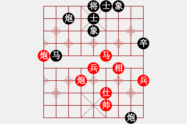 象棋棋譜圖片：快棋迷(9段)-勝-秦劍(9段) - 步數(shù)：90 