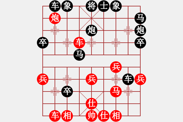 象棋棋譜圖片：棋狹(6段)-負-日仙(月將) - 步數(shù)：30 