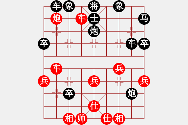 象棋棋譜圖片：棋狹(6段)-負-日仙(月將) - 步數(shù)：40 