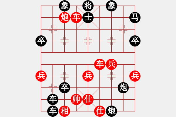 象棋棋譜圖片：棋狹(6段)-負-日仙(月將) - 步數(shù)：50 