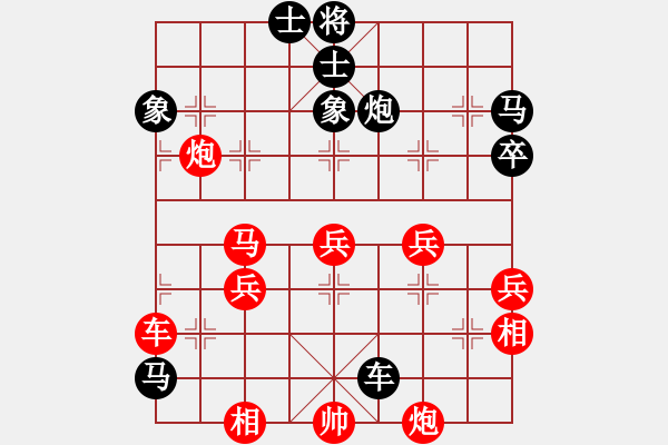 象棋棋譜圖片：曉婷(月將)-勝-大師傅的師(9段) - 步數(shù)：100 