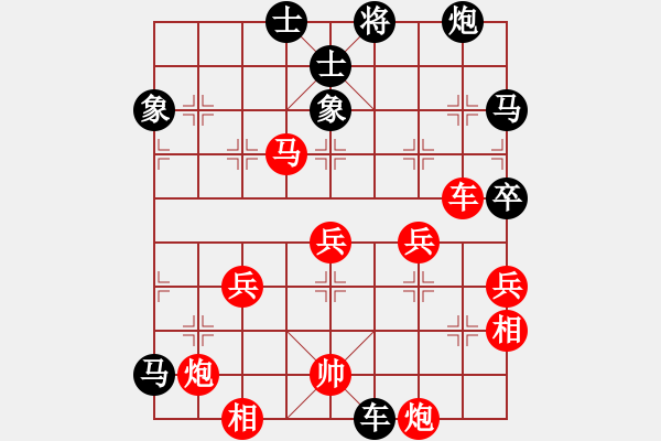 象棋棋譜圖片：曉婷(月將)-勝-大師傅的師(9段) - 步數(shù)：110 