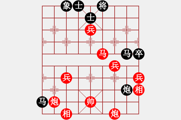 象棋棋譜圖片：曉婷(月將)-勝-大師傅的師(9段) - 步數(shù)：119 