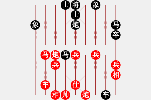 象棋棋譜圖片：曉婷(月將)-勝-大師傅的師(9段) - 步數(shù)：70 