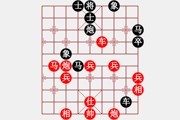 象棋棋譜圖片：曉婷(月將)-勝-大師傅的師(9段) - 步數(shù)：80 