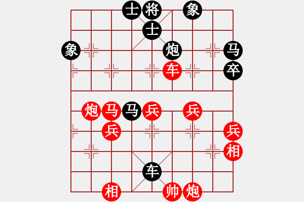 象棋棋譜圖片：曉婷(月將)-勝-大師傅的師(9段) - 步數(shù)：90 