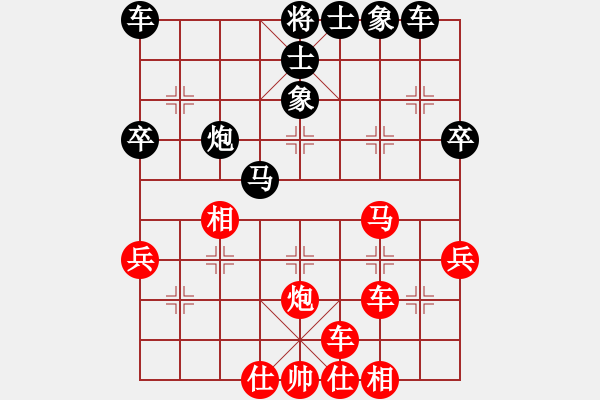 象棋棋谱图片：1--04---唐莹 胜 欧阳婵娟---卒7进1---炮8进2---马八进七 - 步数：40 