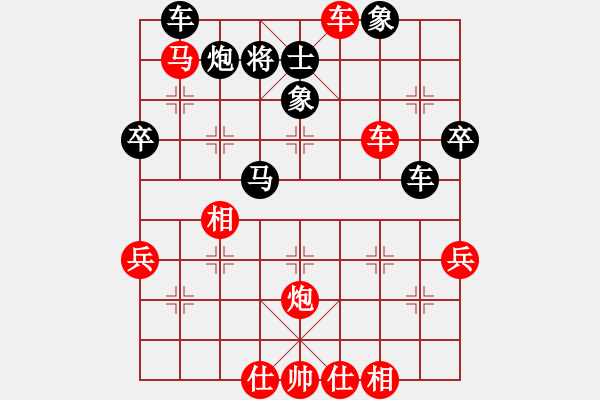 象棋棋谱图片：1--04---唐莹 胜 欧阳婵娟---卒7进1---炮8进2---马八进七 - 步数：50 