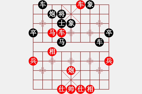 象棋棋谱图片：1--04---唐莹 胜 欧阳婵娟---卒7进1---炮8进2---马八进七 - 步数：53 