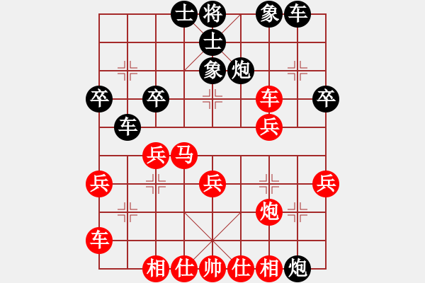 象棋棋譜圖片：蔣川       先和 王曉華     - 步數(shù)：30 