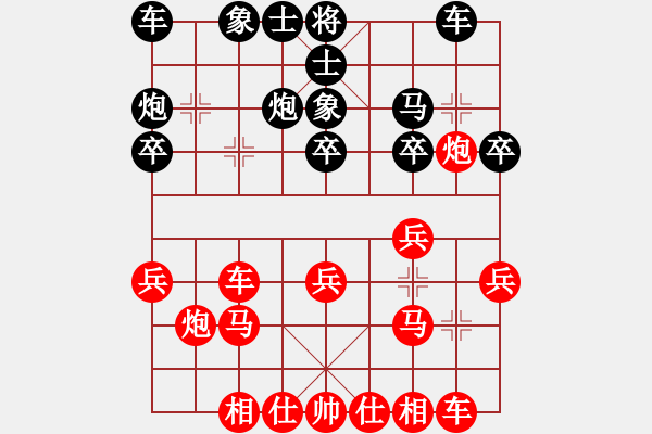 象棋棋譜圖片：1825-11 - 步數(shù)：20 