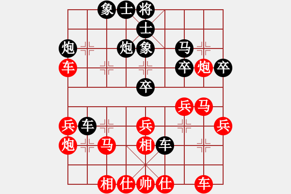 象棋棋譜圖片：1825-11 - 步數(shù)：30 