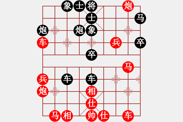 象棋棋譜圖片：1825-11 - 步數(shù)：40 