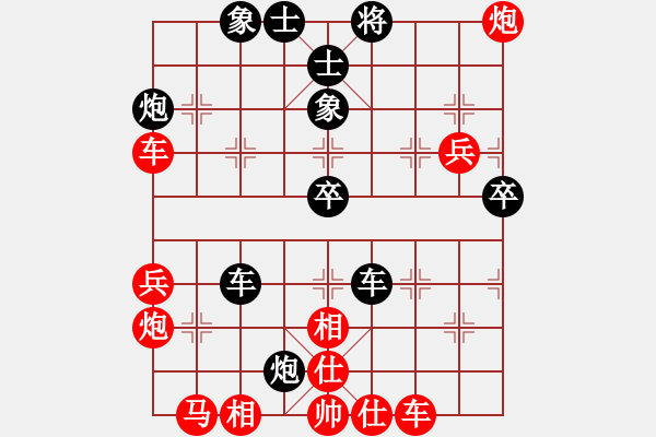 象棋棋譜圖片：1825-11 - 步數(shù)：50 