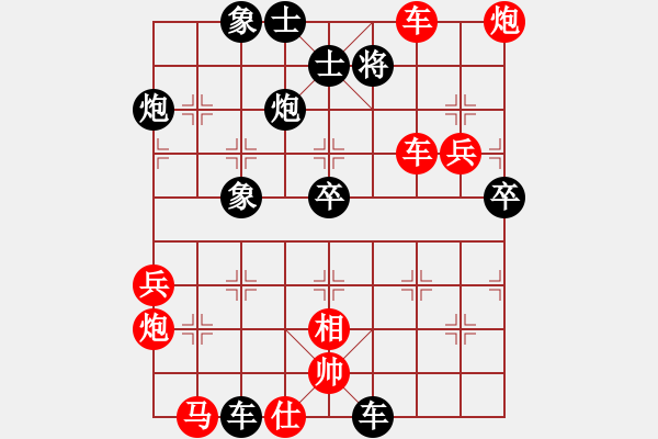 象棋棋譜圖片：1825-11 - 步數(shù)：60 