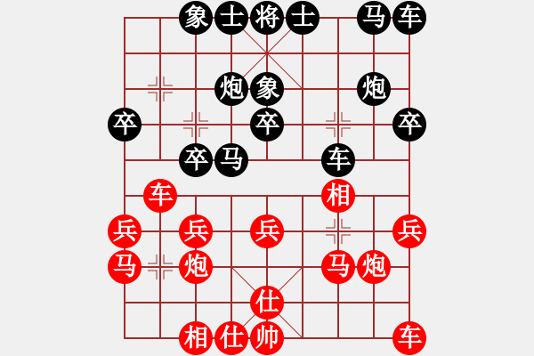 象棋棋譜圖片：bowenlili(4段)-負(fù)-縱馬踏東瀛(6段) - 步數(shù)：20 