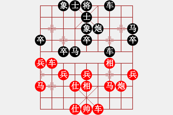 象棋棋譜圖片：bowenlili(4段)-負(fù)-縱馬踏東瀛(6段) - 步數(shù)：30 