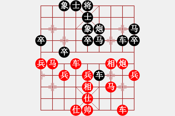 象棋棋譜圖片：bowenlili(4段)-負(fù)-縱馬踏東瀛(6段) - 步數(shù)：40 