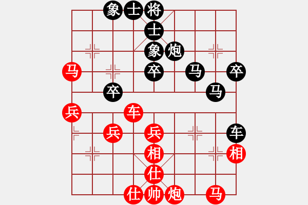 象棋棋譜圖片：bowenlili(4段)-負(fù)-縱馬踏東瀛(6段) - 步數(shù)：50 