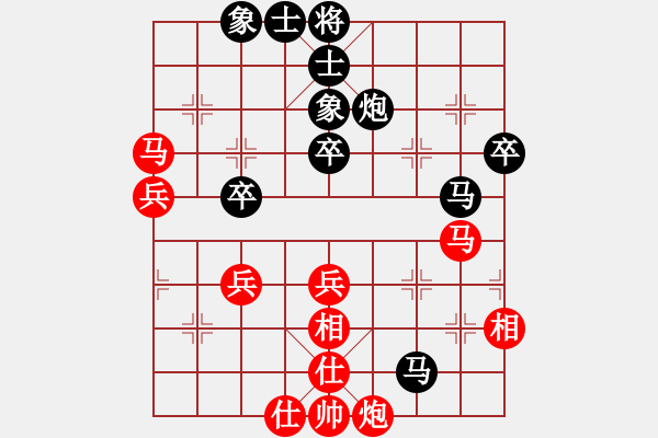 象棋棋譜圖片：bowenlili(4段)-負(fù)-縱馬踏東瀛(6段) - 步數(shù)：60 