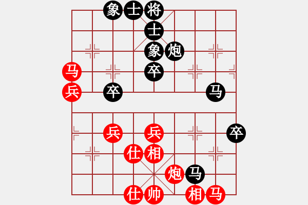 象棋棋譜圖片：bowenlili(4段)-負(fù)-縱馬踏東瀛(6段) - 步數(shù)：70 