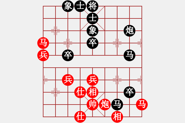 象棋棋譜圖片：bowenlili(4段)-負(fù)-縱馬踏東瀛(6段) - 步數(shù)：76 