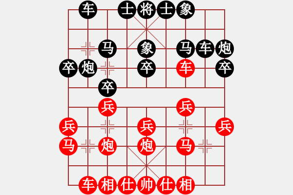 象棋棋譜圖片：陳博洋先負陳沐楨0518 - 步數(shù)：20 