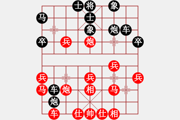 象棋棋譜圖片：陳博洋先負陳沐楨0518 - 步數(shù)：30 