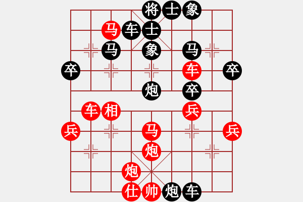 象棋棋譜圖片：女子第九輪第六臺(tái)許曉琪先勝謝旭東 - 步數(shù)：50 