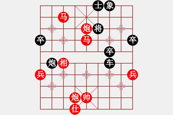 象棋棋譜圖片：女子第九輪第六臺(tái)許曉琪先勝謝旭東 - 步數(shù)：70 