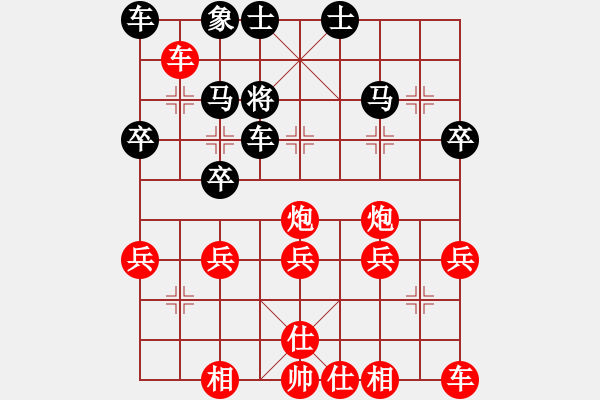 象棋棋譜圖片：兇猛對勁 - 步數(shù)：27 