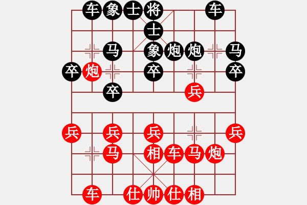 象棋棋譜圖片：李軒       先勝 楊晛       - 步數：20 