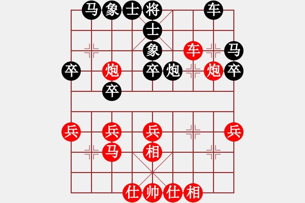 象棋棋譜圖片：李軒       先勝 楊晛       - 步數：30 