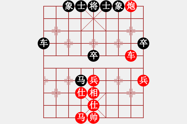 象棋棋譜圖片：李軒       先勝 楊晛       - 步數：70 