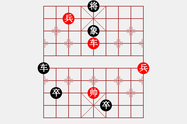 象棋棋譜圖片：第106局 七星聚會 - 步數(shù)：25 