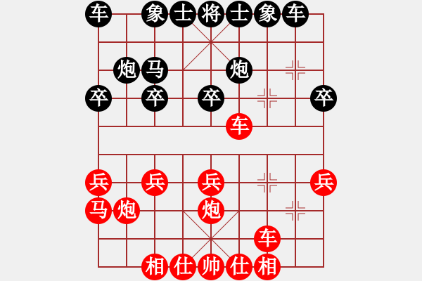 象棋棋谱图片：C9-02 柯韋 先和 馬維亮 - 步数：20 
