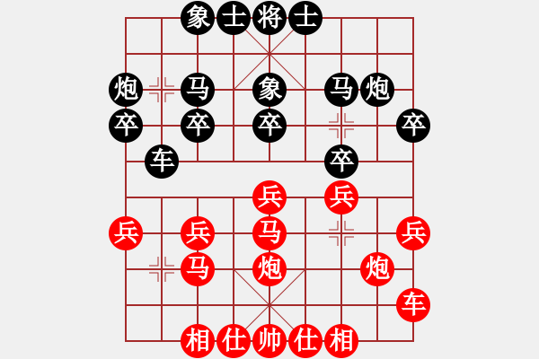 象棋棋譜圖片：2006年第三屆梁山賽第九輪：九宮山飛雪(7級(jí))-勝-中山棋院炮(5段) - 步數(shù)：20 