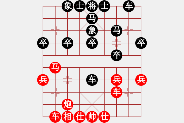 象棋棋譜圖片：11255局 A00--小蟲引擎24層 紅先勝 旋九專雙核-大師 - 步數(shù)：30 