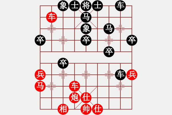 象棋棋譜圖片：11255局 A00--小蟲引擎24層 紅先勝 旋九專雙核-大師 - 步數(shù)：40 