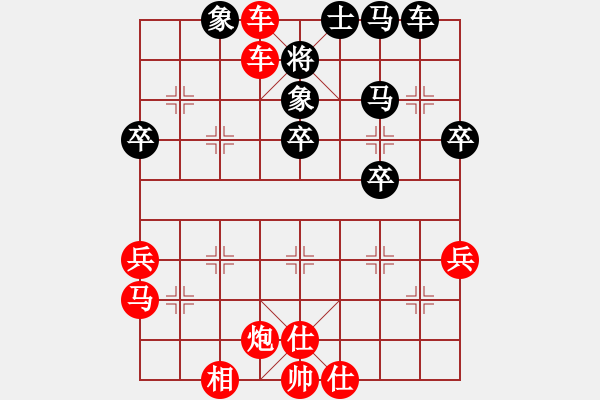 象棋棋譜圖片：11255局 A00--小蟲引擎24層 紅先勝 旋九專雙核-大師 - 步數(shù)：49 