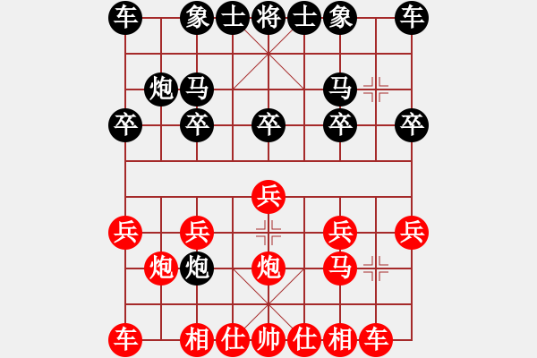 象棋棋譜圖片：中炮直車棄馬對(duì)反宮馬(二) - 步數(shù)：10 